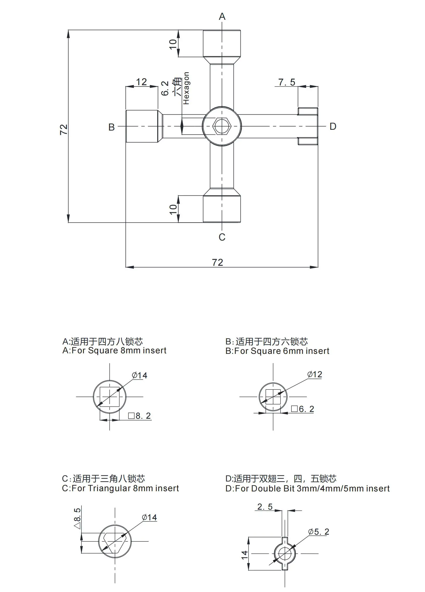 钥匙 9200-01系列