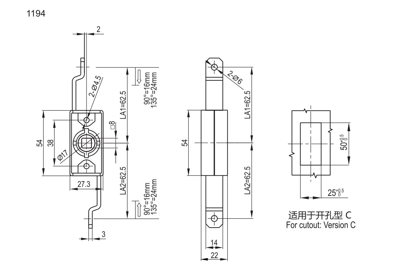 拉杆装置 1194系列