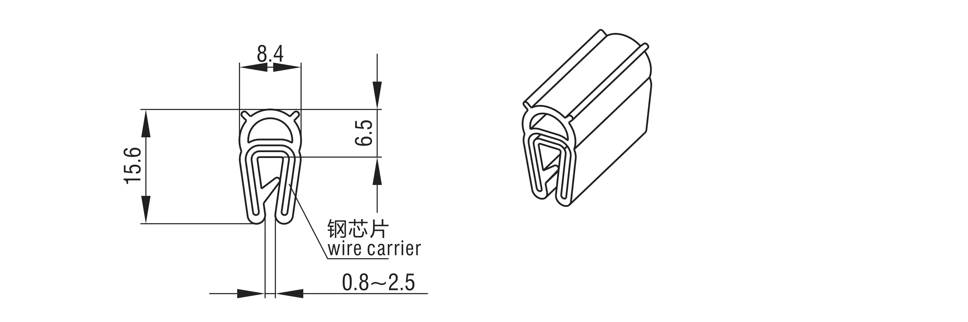 自夹紧式密封条 7203-156系列