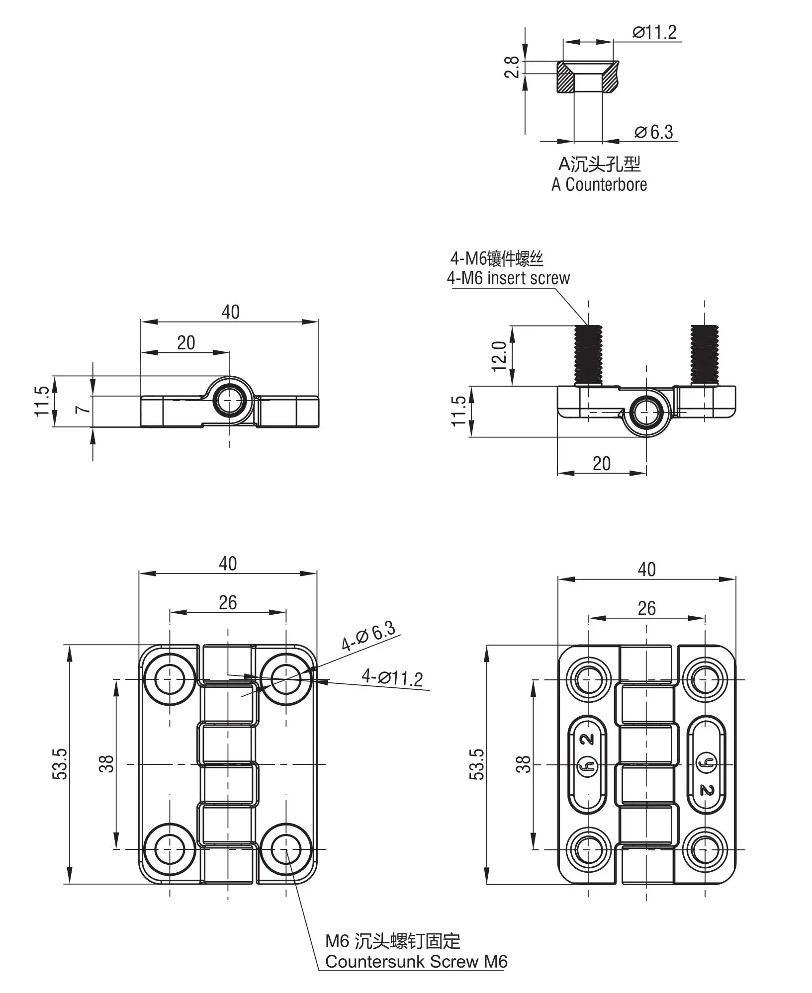 螺钉固定铰链 2102-54X系列 53.5x40