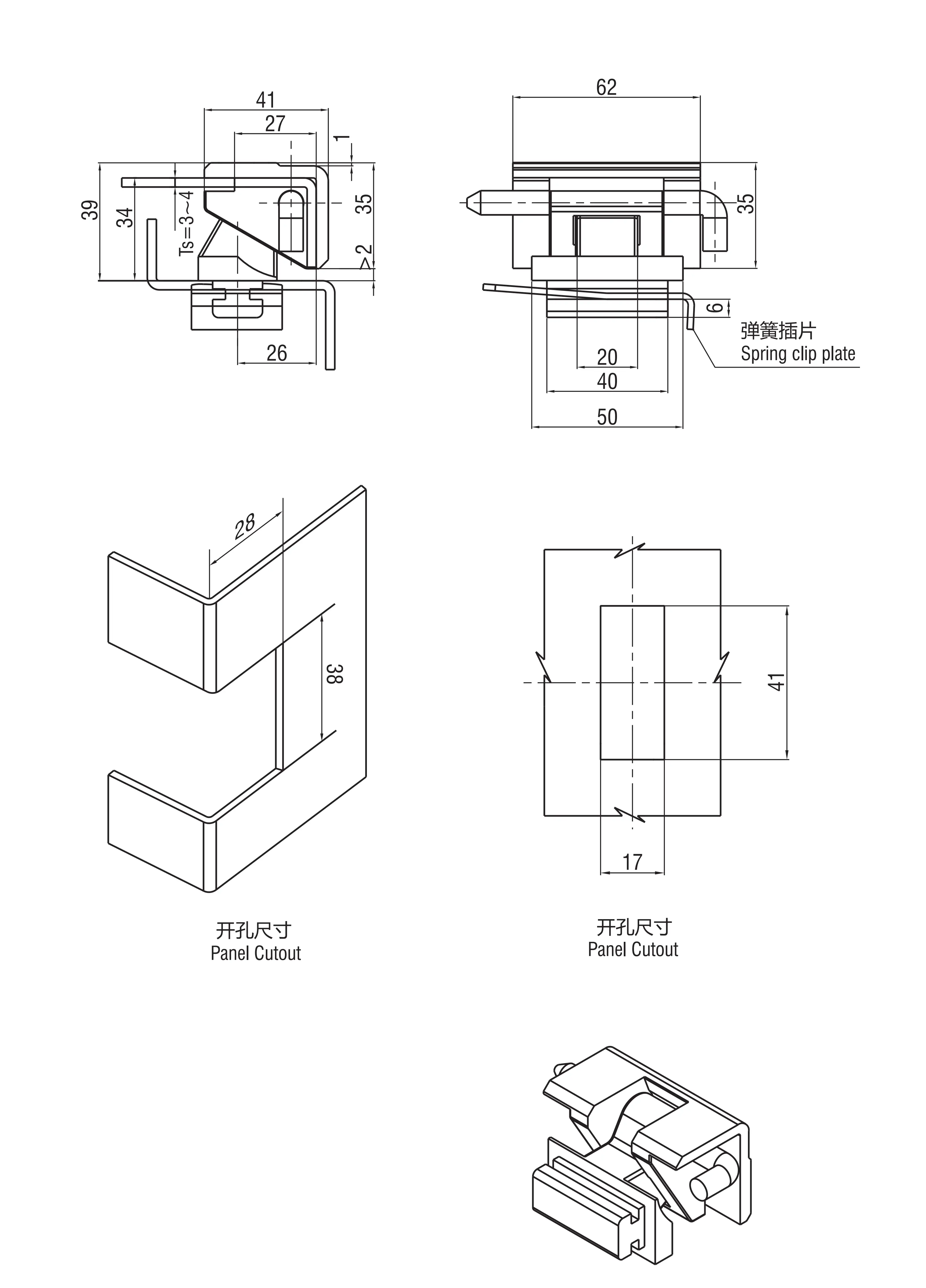 外装铰链 2307系列