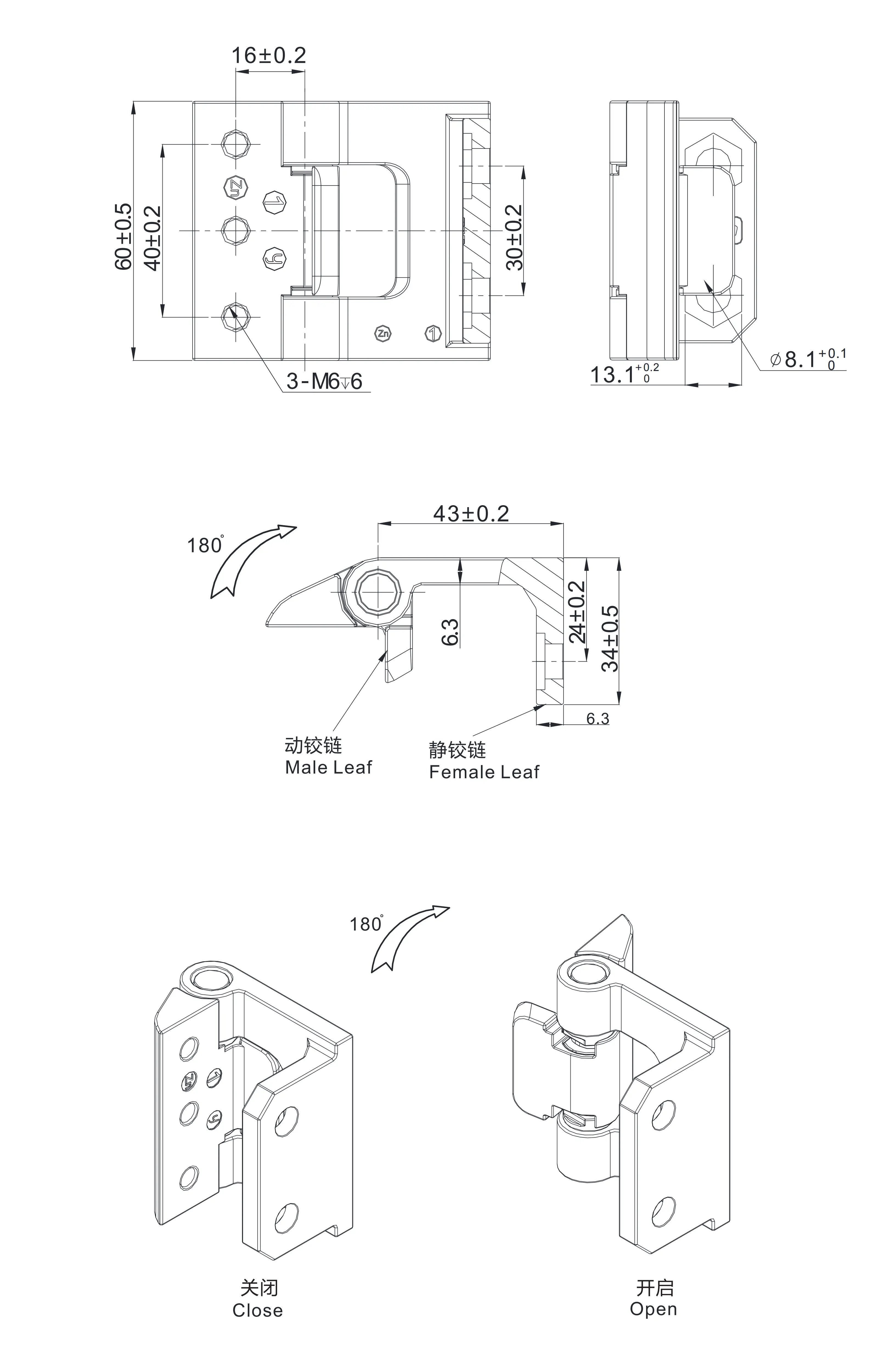 外装铰链 2322系列