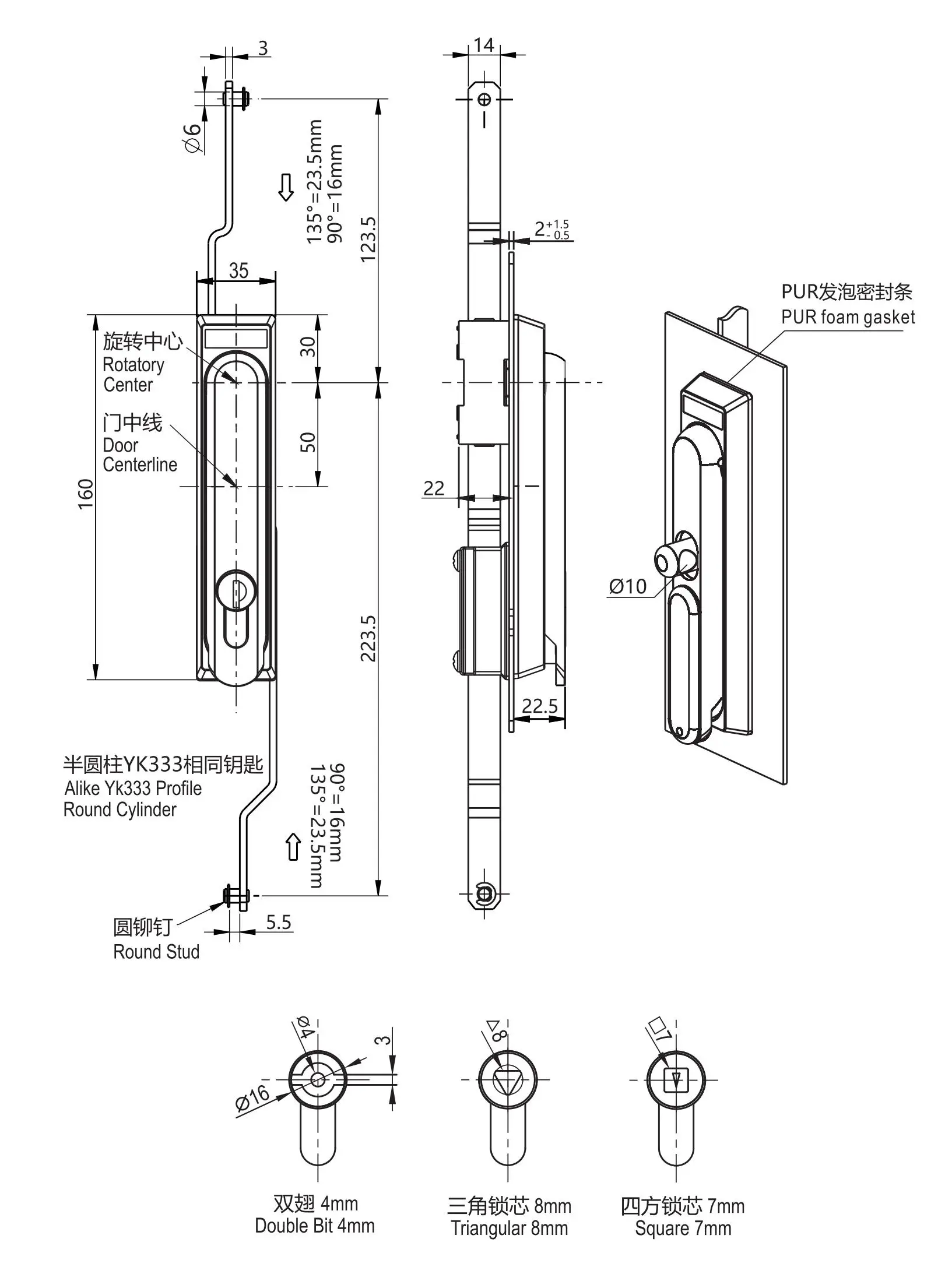 连杆型旋转把手 1100连杆系列
