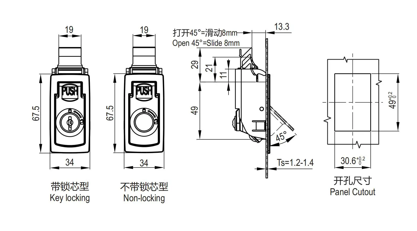卡式侧门锁 1252系列