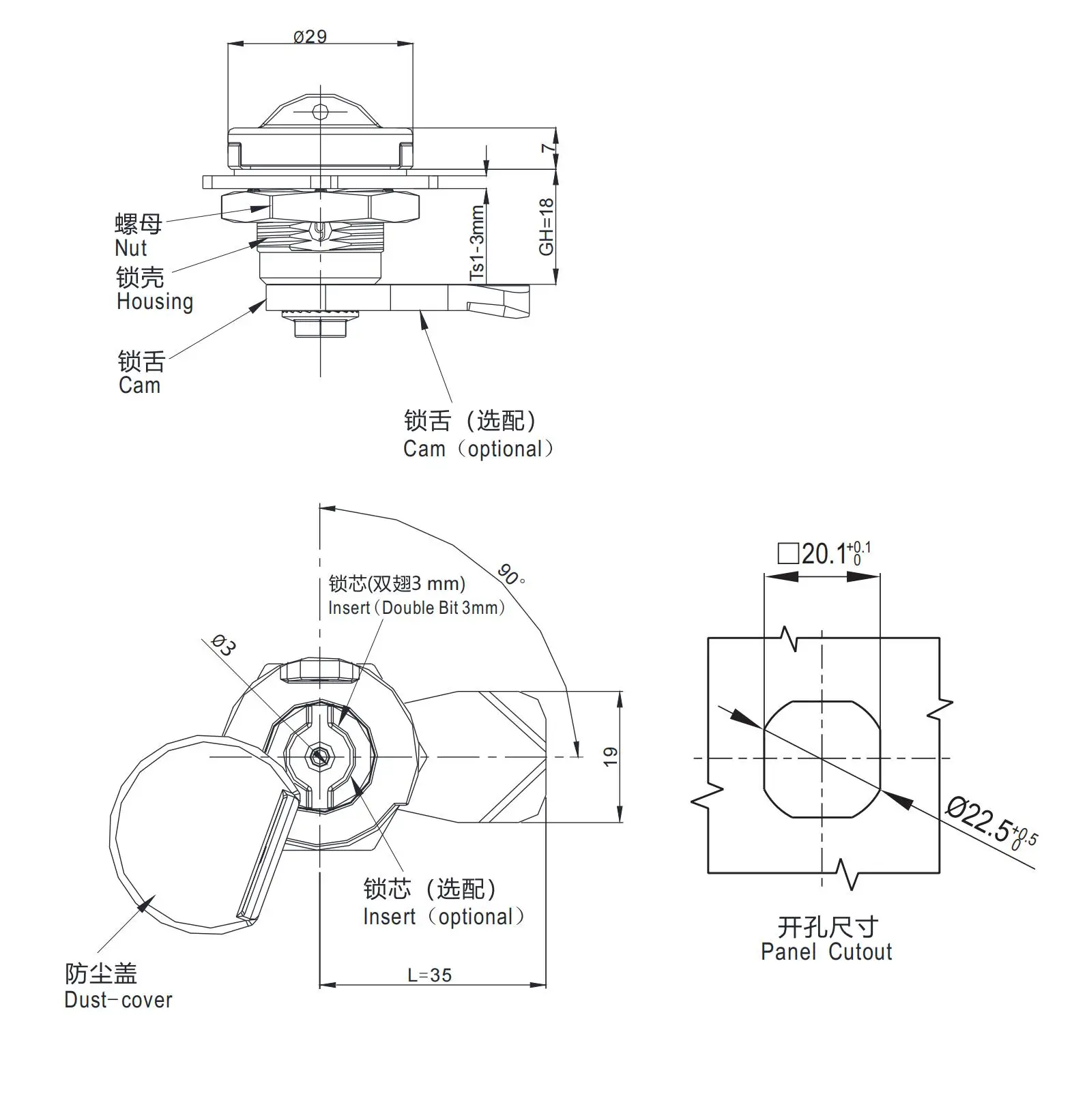 直角转舌锁 1434系列