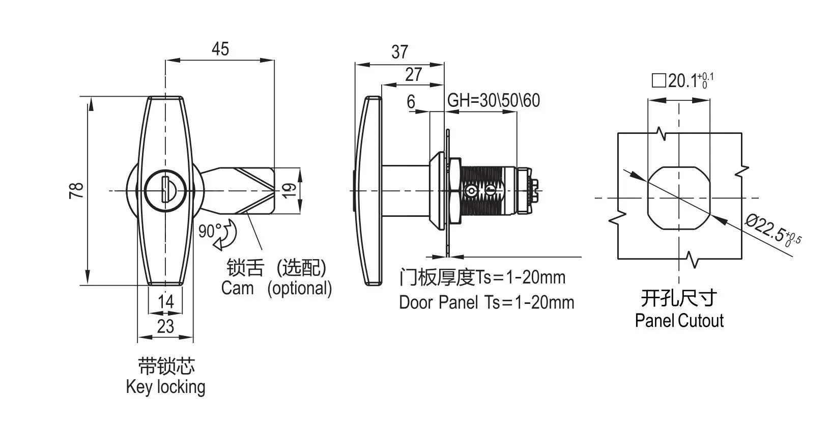 拉手锁 1301系列