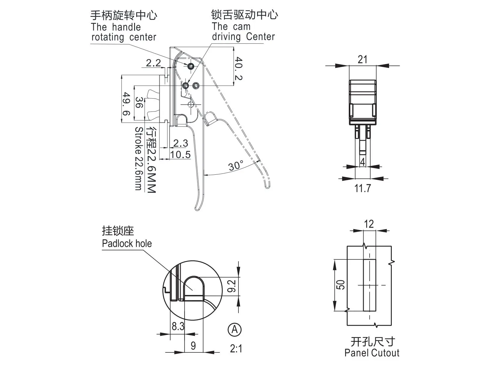 提拉式手柄锁 1320系列