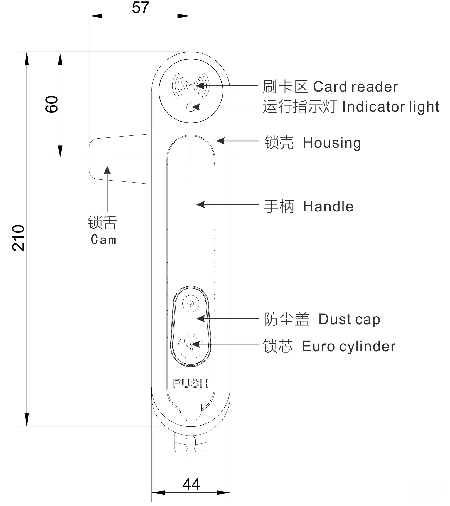 金刚 1518系列物联锁