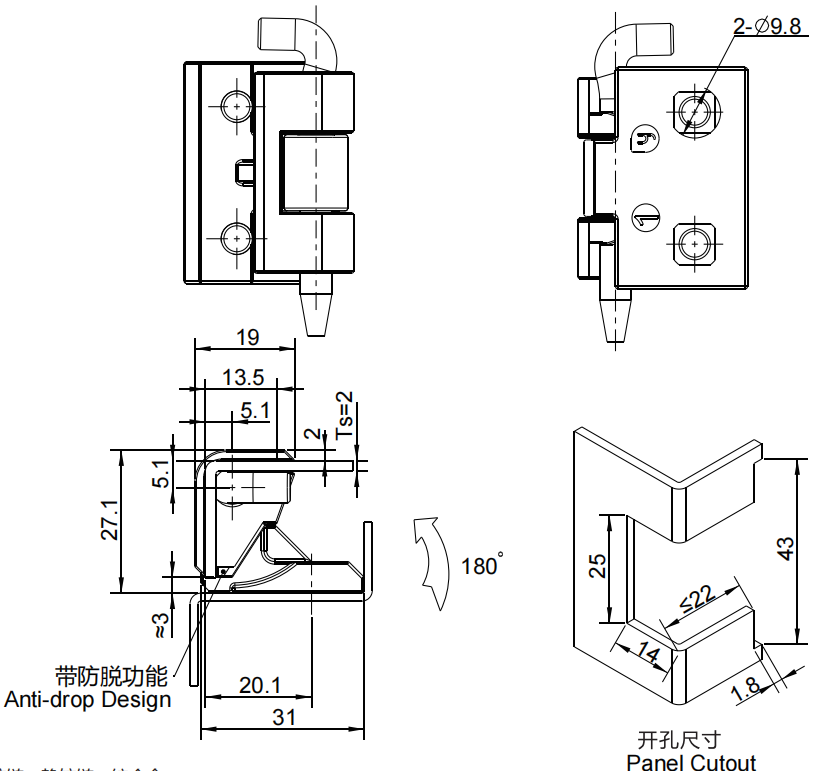 外装铰链 2306-2008系列