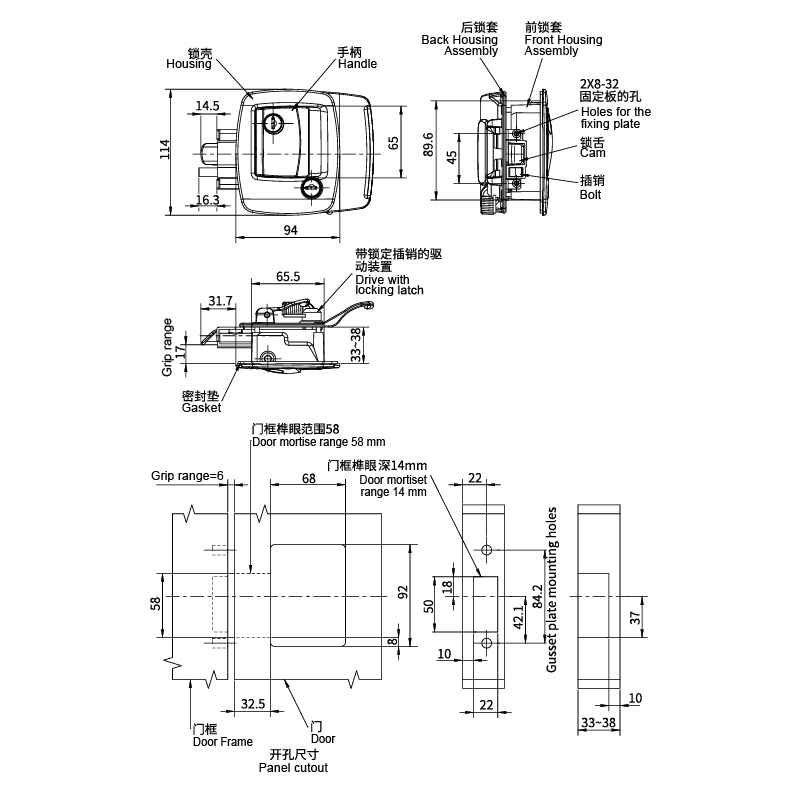面板锁 1713系列