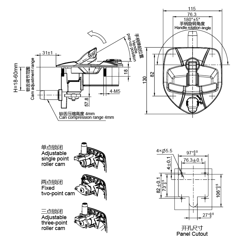面板锁 1710-B系列