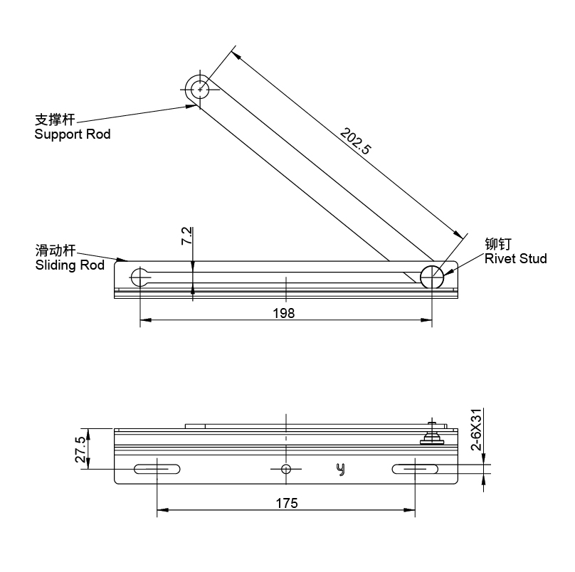 滑动支撑 6106系列