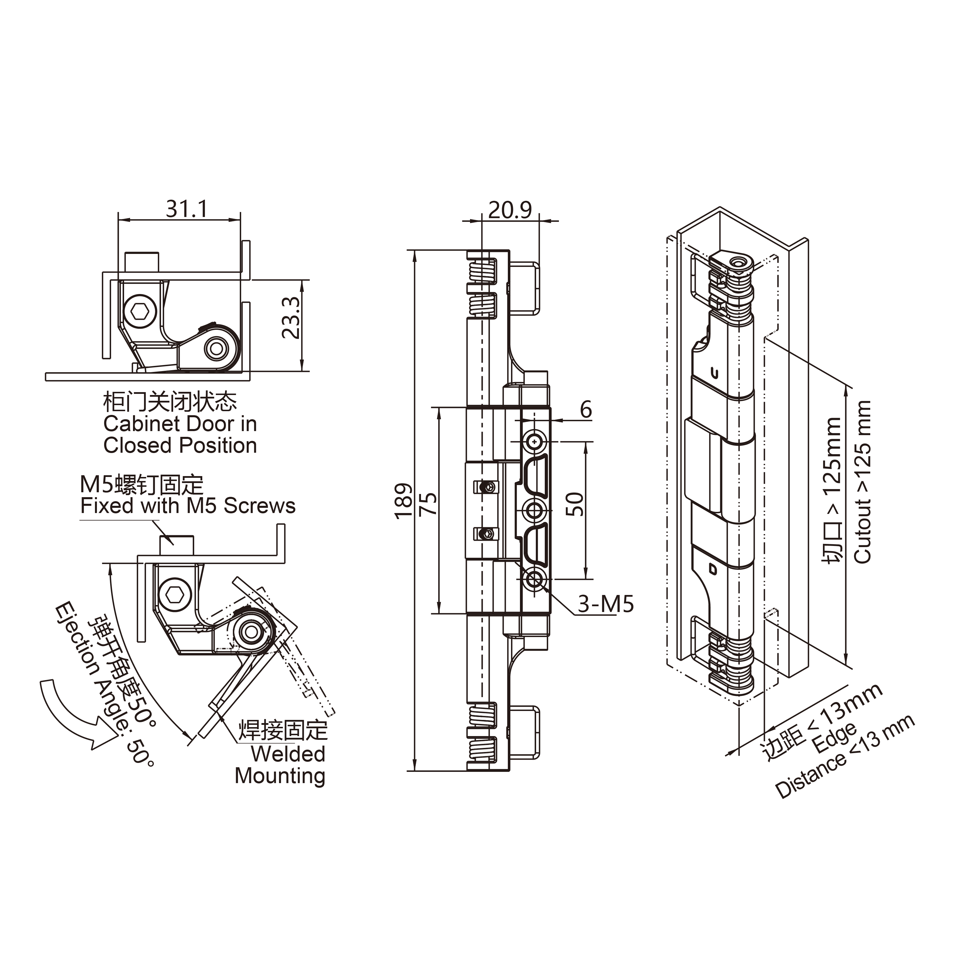 内装铰链 2401-130系列