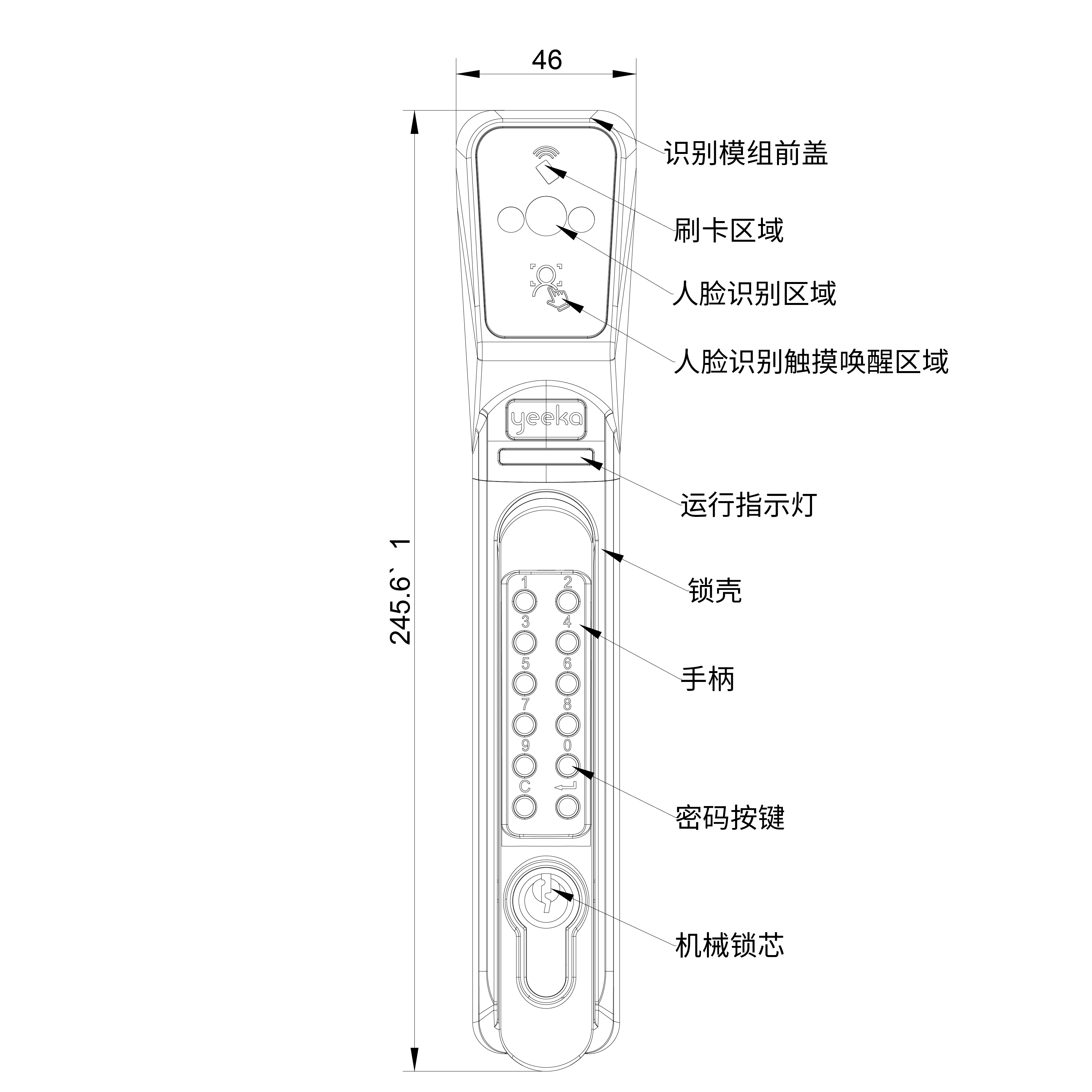 1527系列物联锁