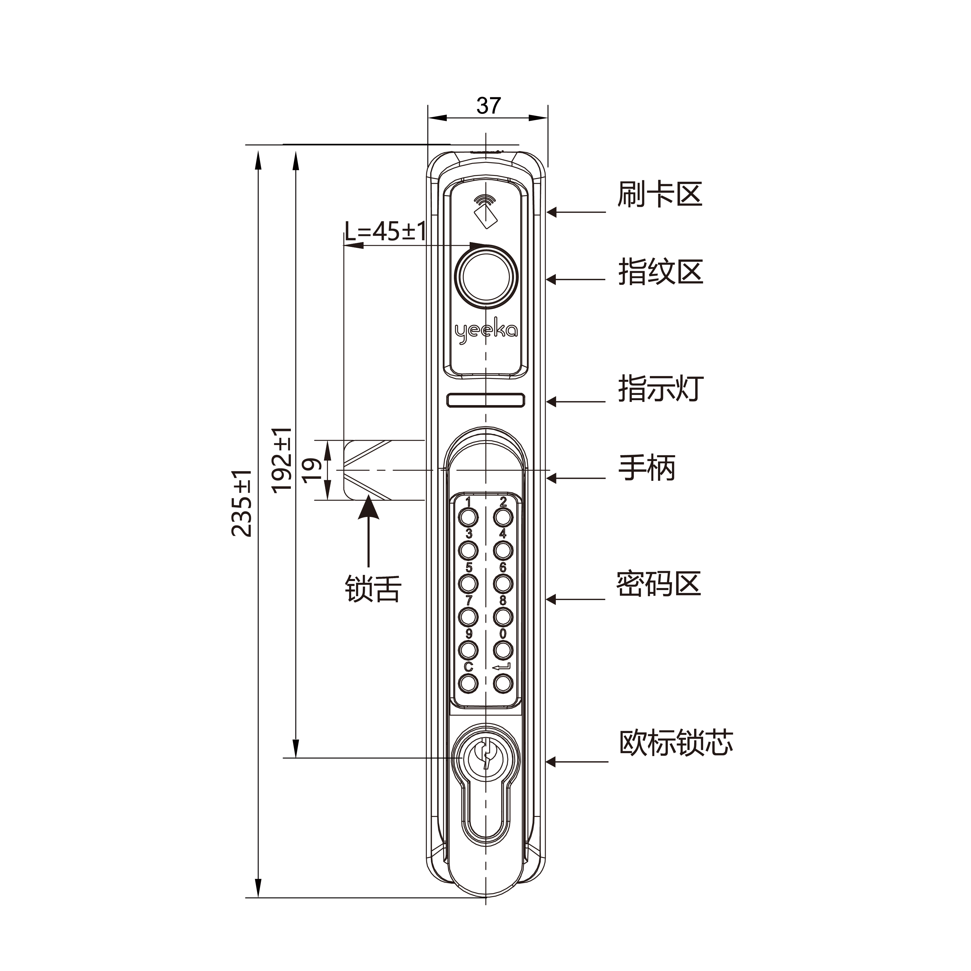 1507系列物联锁