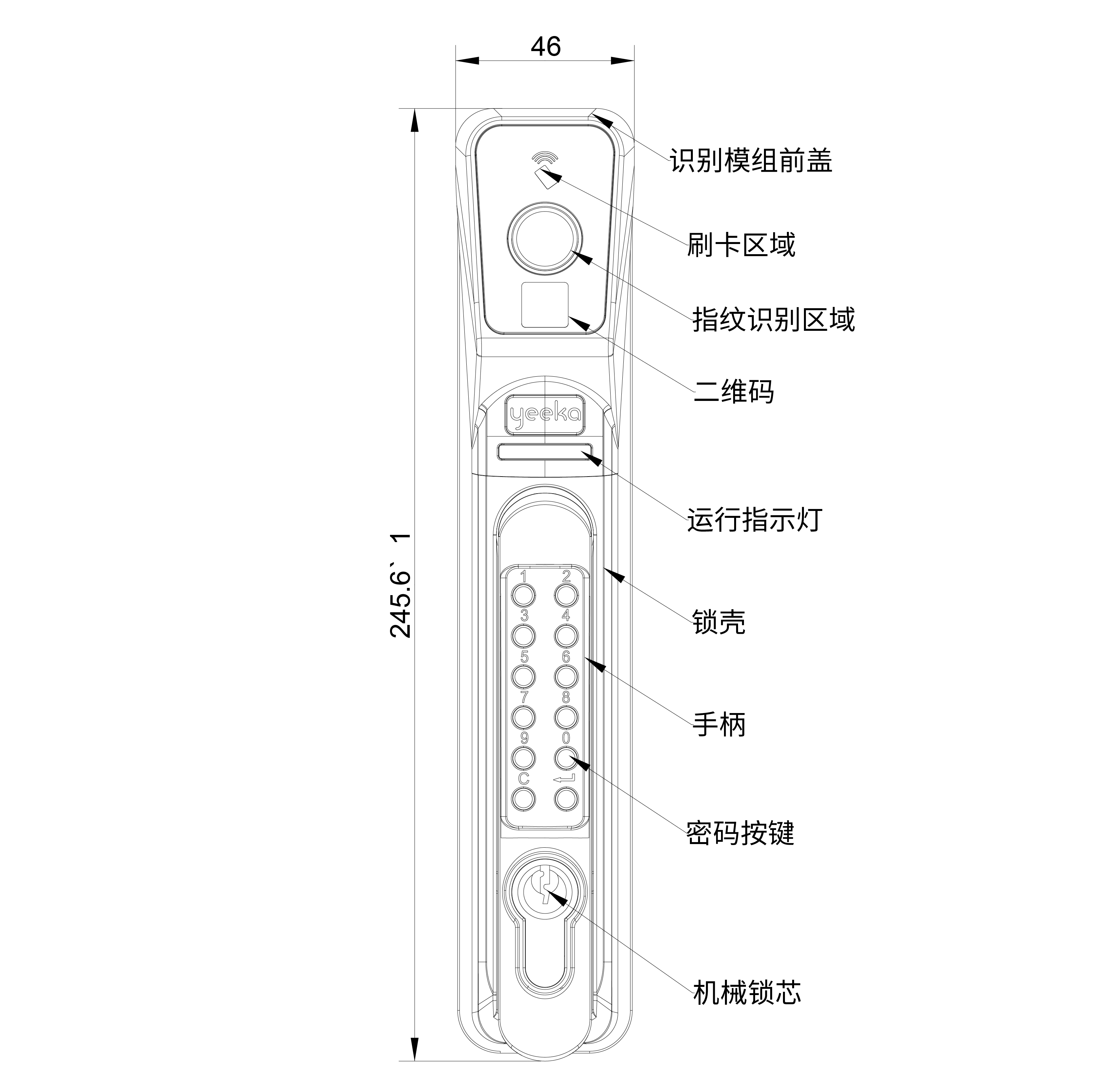 1527系列物联锁